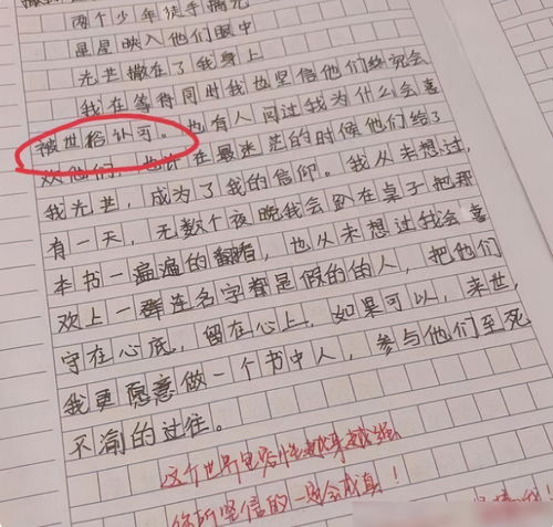 房产销售日记开头怎么写
