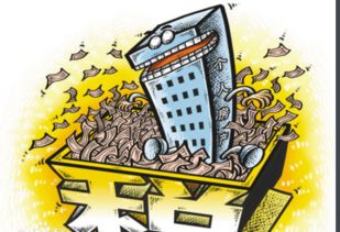 未交付房产房产税怎么收
