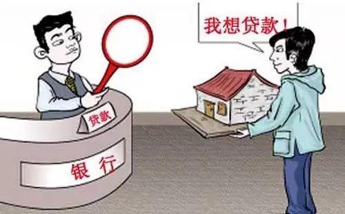 借钱房产怎么抵押