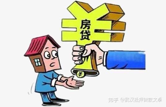 无房产怎么破局