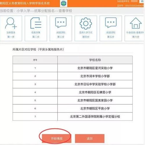 房产数量怎么填