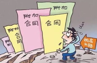 兄弟之间房产怎么办手续