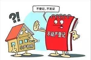 兄弟之间房产怎么办手续