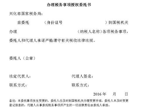 房产议价委托书怎么写