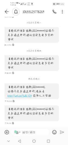 异地房产冻结怎么申请