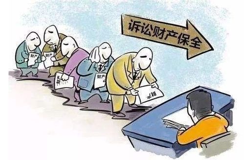 异地房产冻结怎么申请