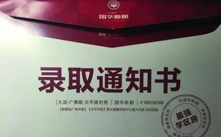 夜间房产文案怎么写