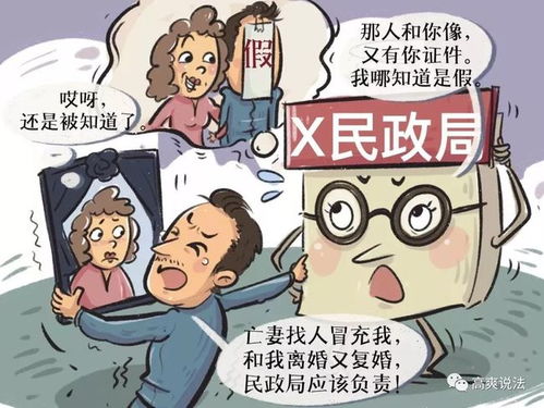 房产怎么转移给老婆
