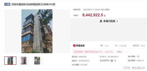 怎么把房产拍出故事