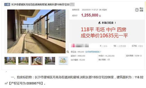 怎么把房产拍出故事