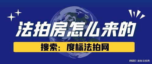 怎么把房产拍出故事