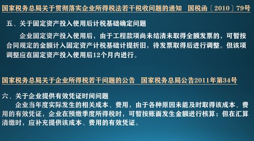党员隐瞒房产怎么处理