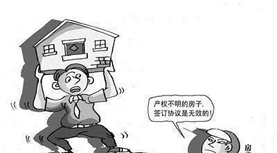 买了安置房怎么分房产证