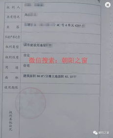 本人怎么让房产公司办理房产证
