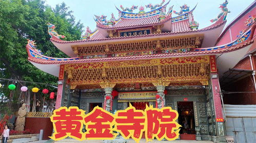 寺庙房产怎么抵押