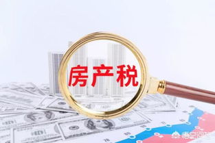 怎么不花钱拥有一套房产