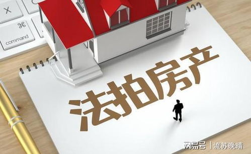 怎么不花钱拥有一套房产