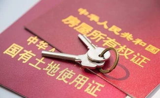 房产证没办好怎么交易