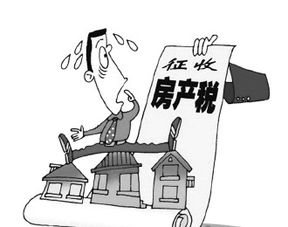 房产方向怎么定