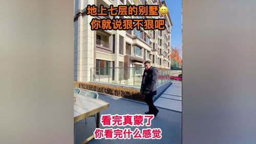 评估房产拍照怎么拍