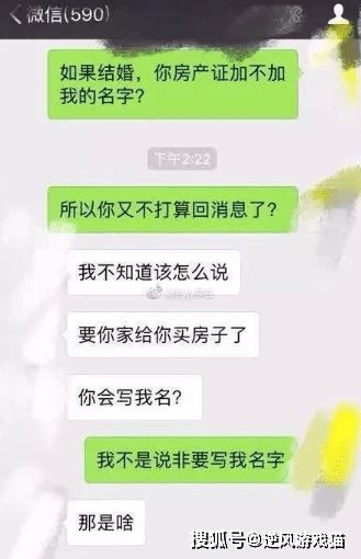 房产证女朋友怎么加名字
