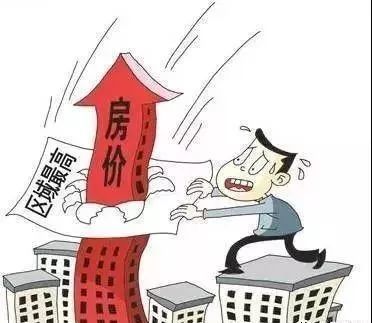 房产限价怎么提高