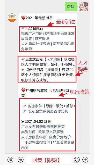 怎么确认房产增值