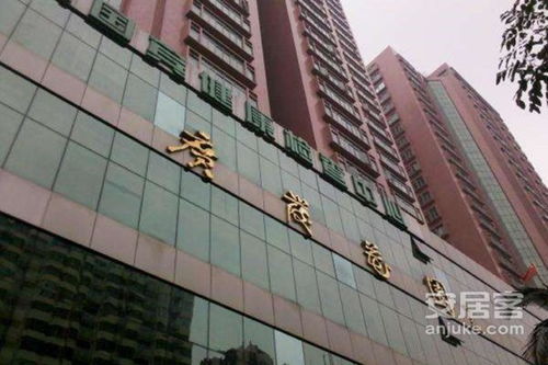 广发房产中介怎么样