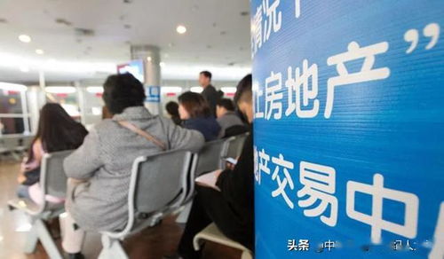 房产企业号怎么更名