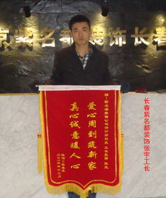 房产相关锦旗怎么写好