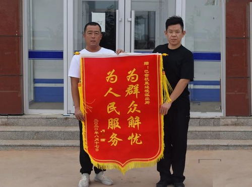 房产相关锦旗怎么写好