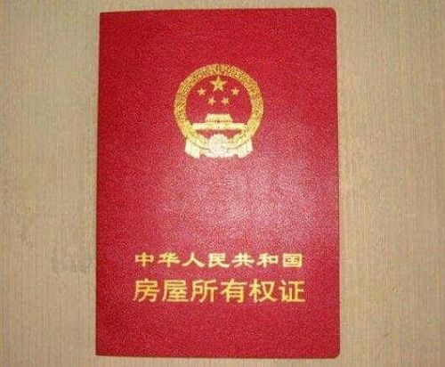 房产档案怎么存放
