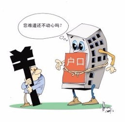 怎么防止房产被中介转移
