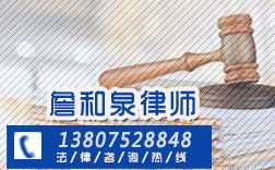 口碑好的房产律师怎么选