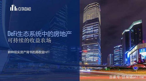 独特房产名字怎么取