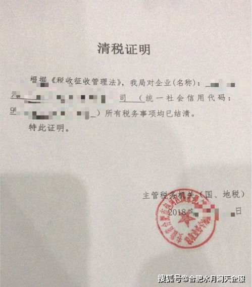 渝快办怎么取消房产授权