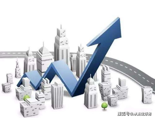 房产要怎么投资