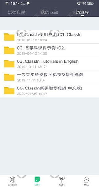 房产账号怎么挂商店