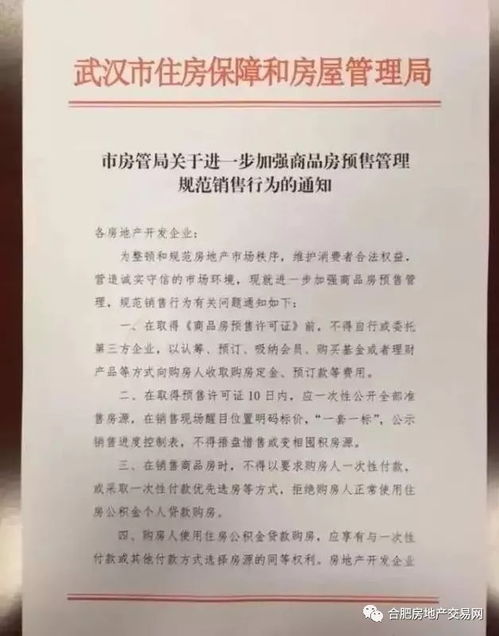 房产验资怎么操作