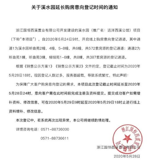 房产验资怎么操作