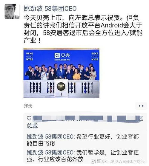 房产中介怎么反击