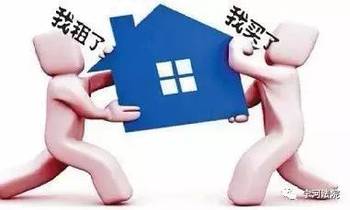 继承已查封的房产怎么办