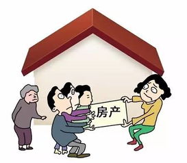 继承已查封的房产怎么办