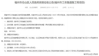 怎么发布个人房产公告