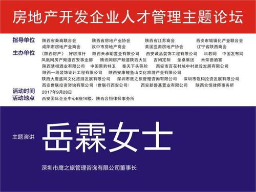 马鞍山房产律师怎么收费