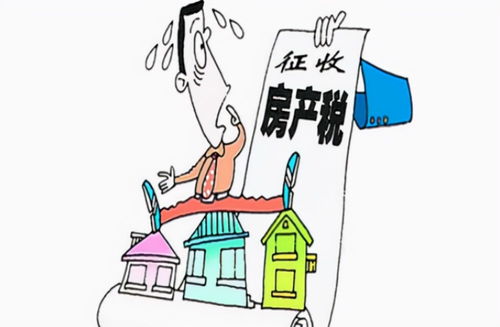 自有房产房产税怎么交