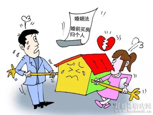 父母房产怎么贷款买房