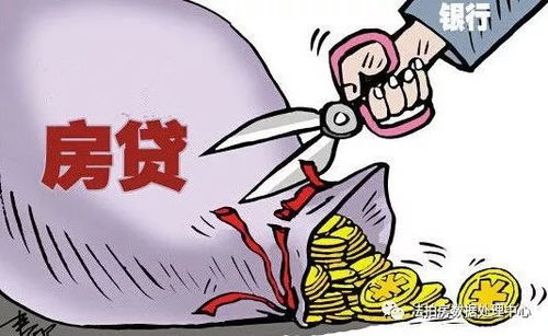 父母房产怎么贷款买房