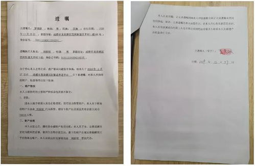 没办房产证子女怎么分配