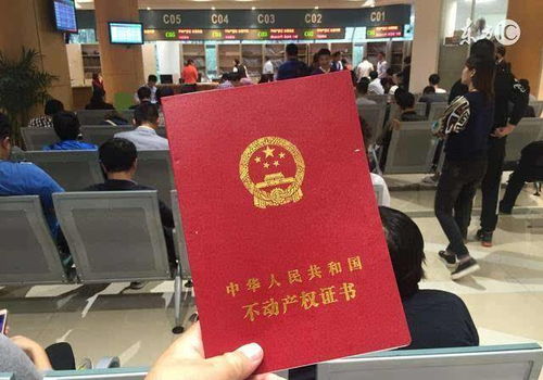 老是不买房怎么办房产证